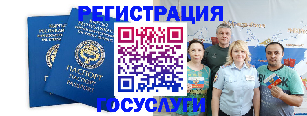 форма 3 в Коле